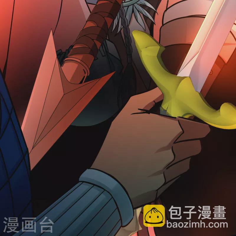 🍚寻找前世之旅 第2季第164话 活下来的巴加尔王子1 第5页