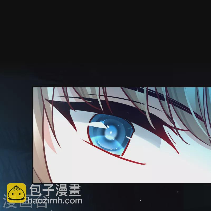 🍚寻找前世之旅 第2季第166话 爱1 第17页