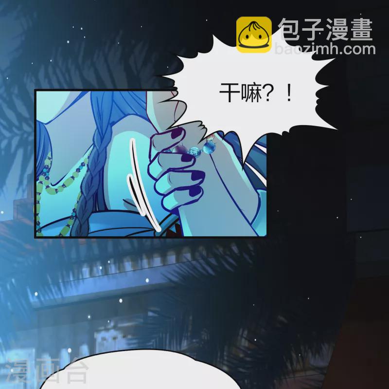 🍚寻找前世之旅 第2季第166话 爱1 第18页