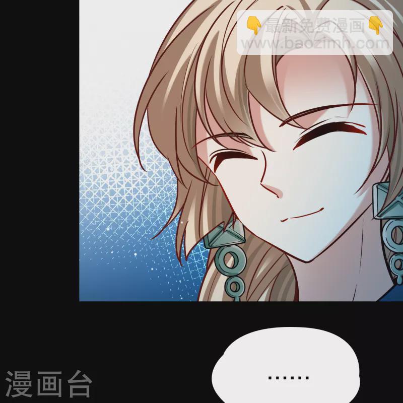 🍚寻找前世之旅 第2季第166话 爱1 第25页