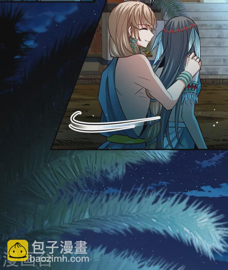 🍚寻找前世之旅 第2季第166话 爱1 第31页