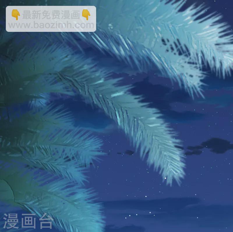 🍚寻找前世之旅 第2季第166话 爱1 第32页