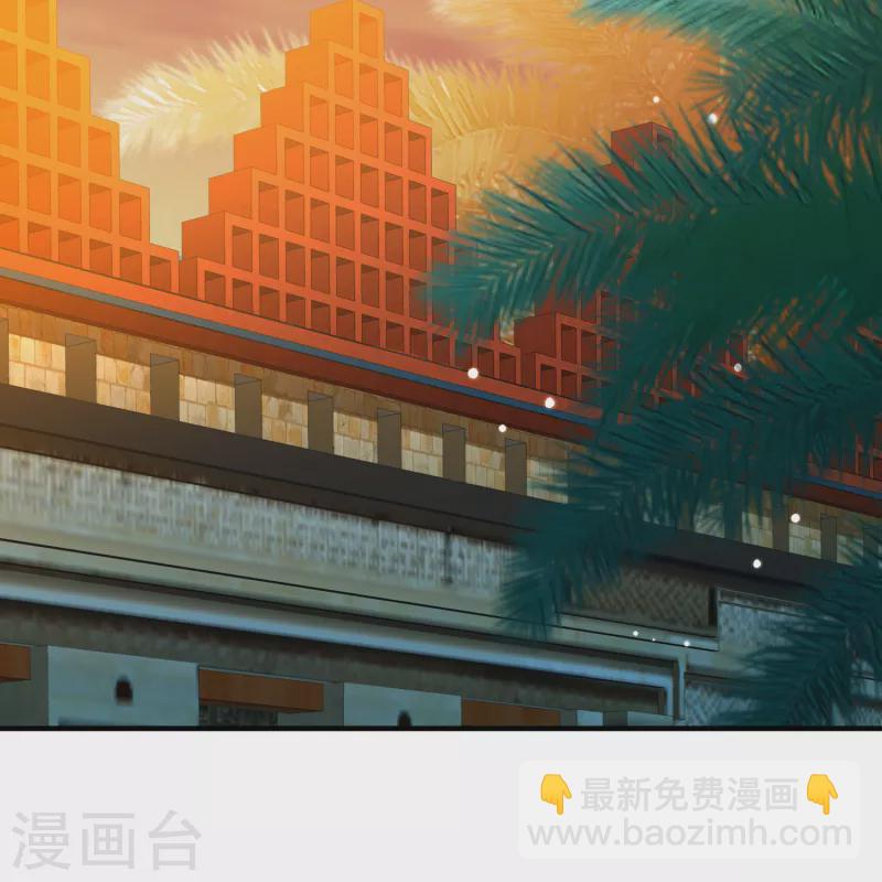 🍚寻找前世之旅 第2季第168话 赫兹梅克1 第10页