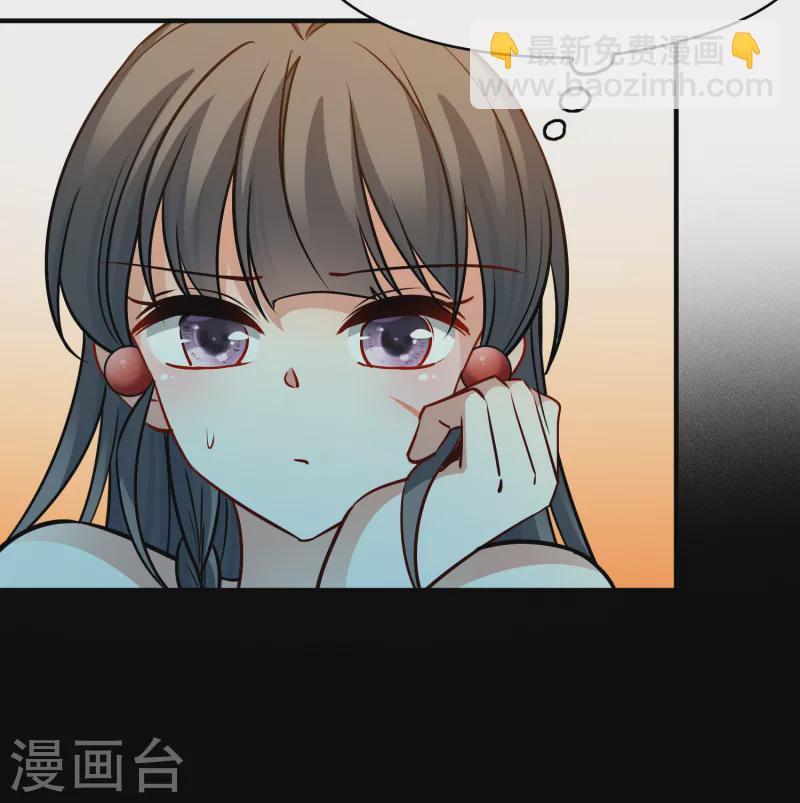 🍚寻找前世之旅 第2季第168话 赫兹梅克1 第12页