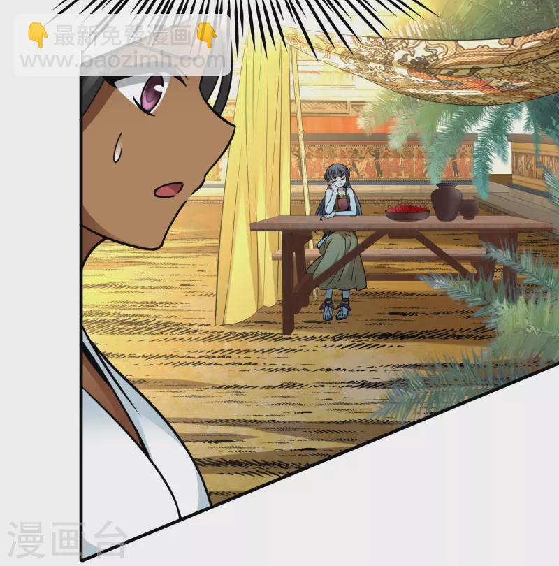 🍚寻找前世之旅 第2季第168话 赫兹梅克1 第15页