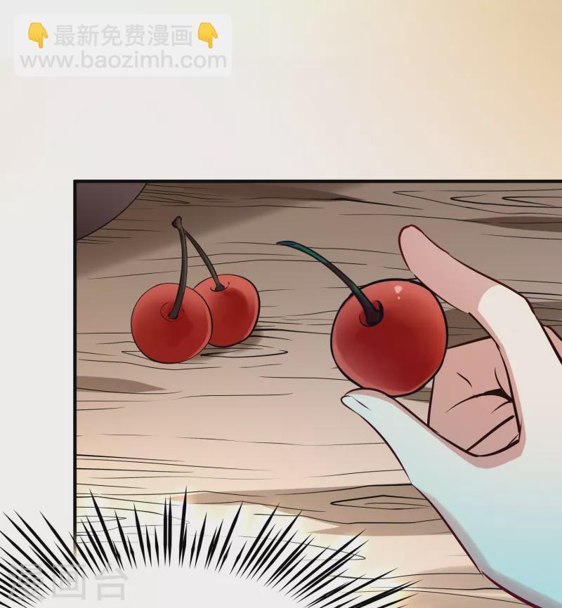 🍚寻找前世之旅 第2季第168话 赫兹梅克1 第23页