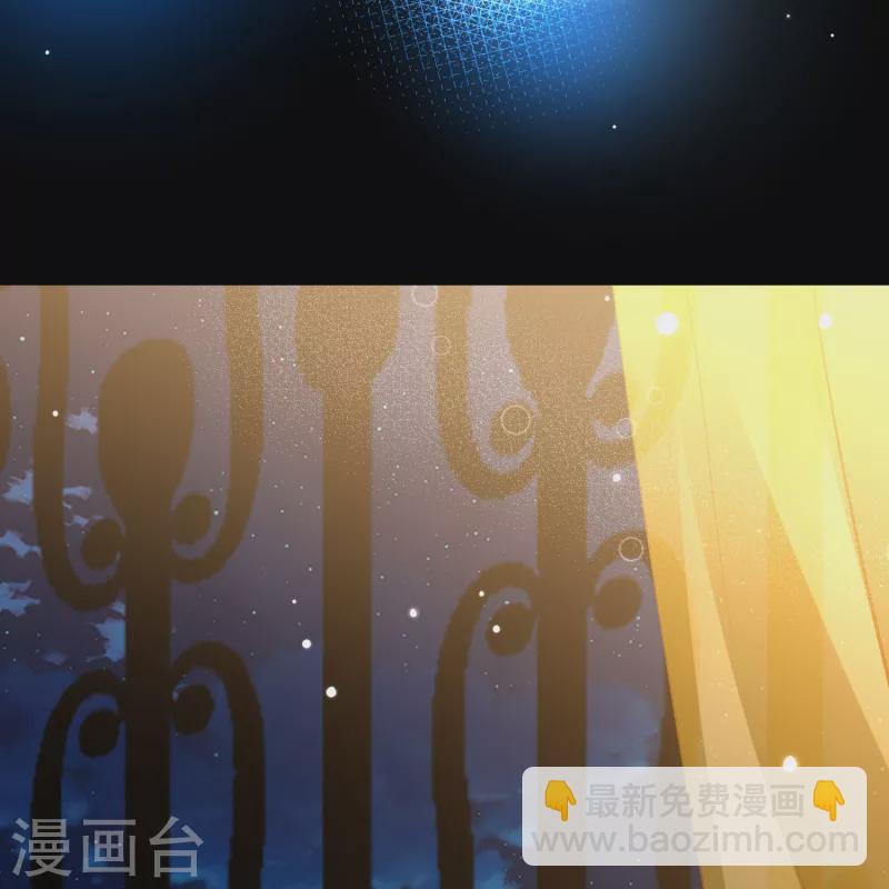 🍚寻找前世之旅 第2季第168话 赫兹梅克1 第6页