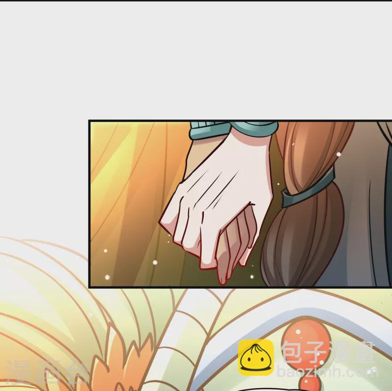 🍚寻找前世之旅 第2季第172话 公主的建议1 第18页