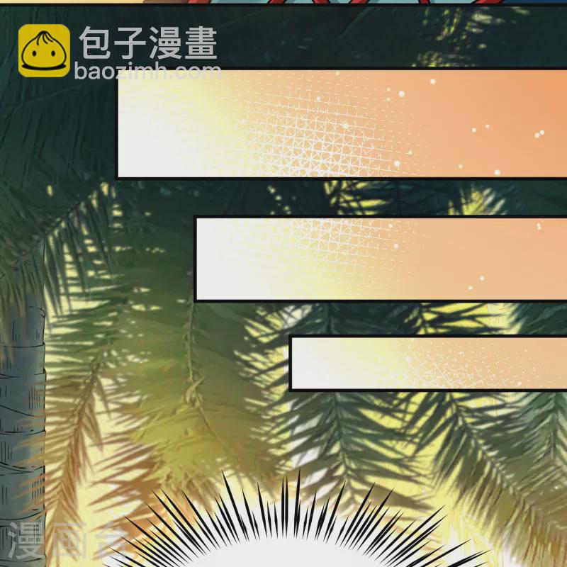 🍚寻找前世之旅 第2季第172话 公主的建议1 第24页