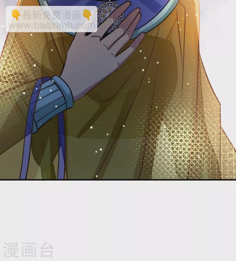 🍚寻找前世之旅 第2季第172话 公主的建议1 第35页