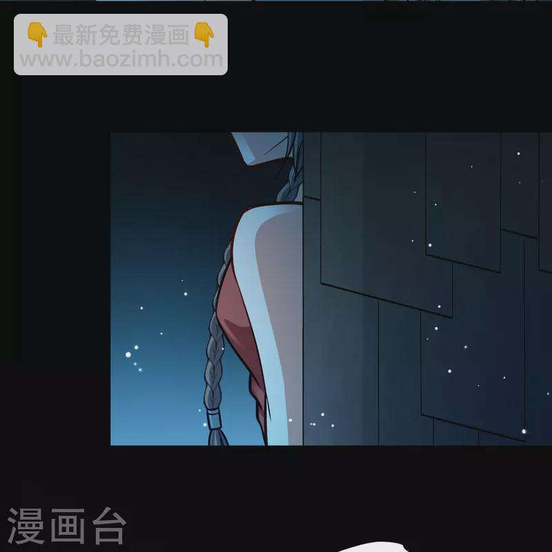 🍚寻找前世之旅 第2季第174话 复仇的种子1 第24页