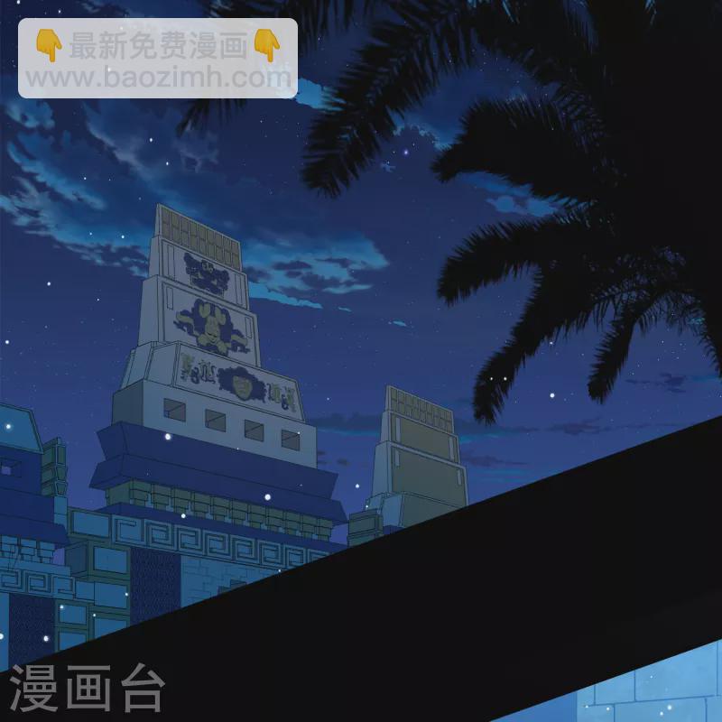 🍚寻找前世之旅 第2季第174话 复仇的种子1 第4页