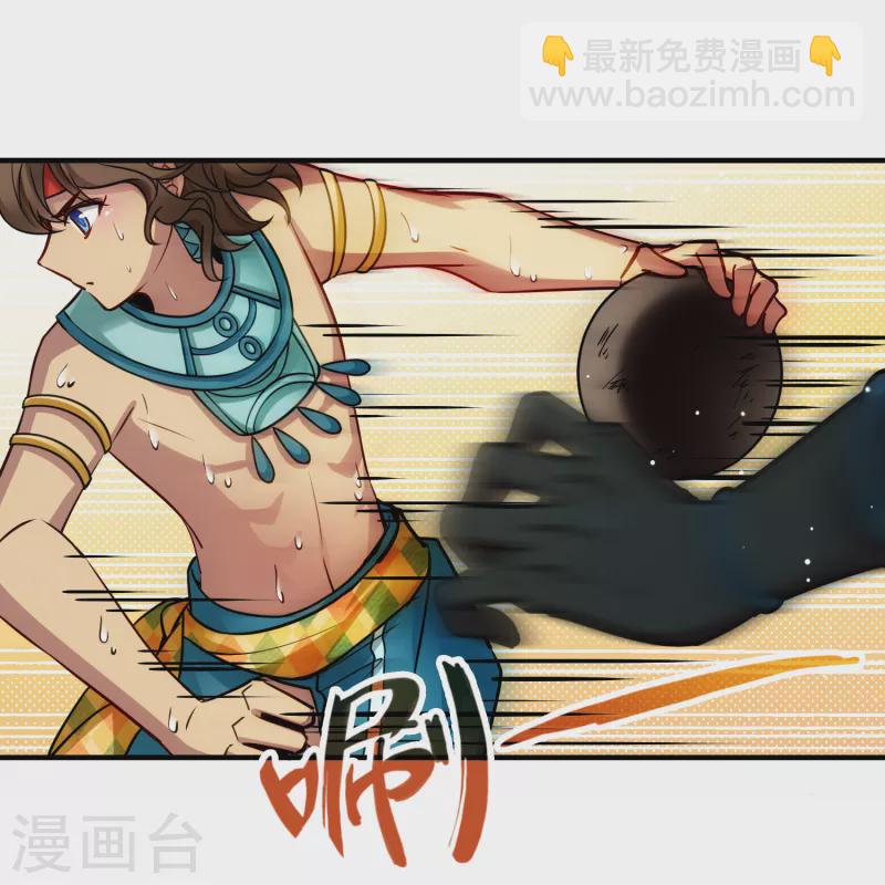 🍚寻找前世之旅 第2季第176话 恐怖的球赛1 第22页