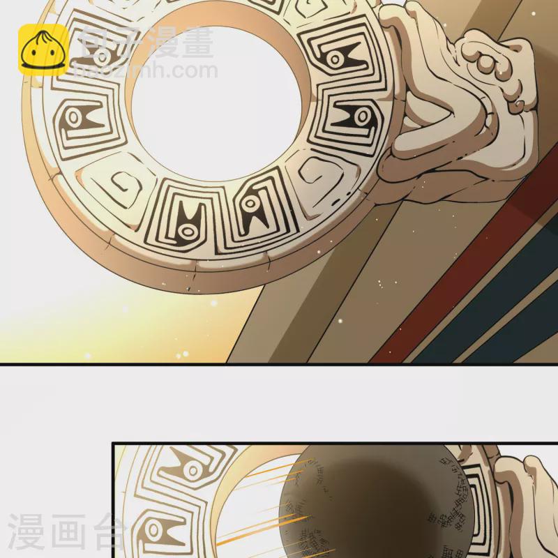 🍚寻找前世之旅 第2季第176话 恐怖的球赛1 第9页