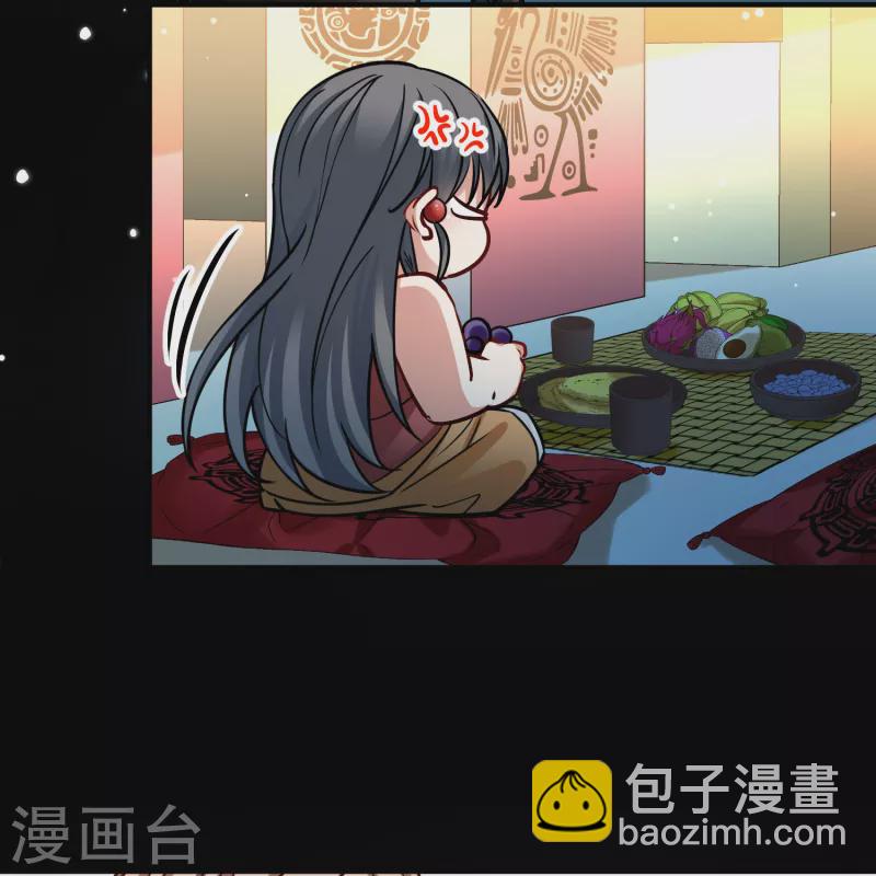 🍚寻找前世之旅 第2季第178话 欲望1 第17页