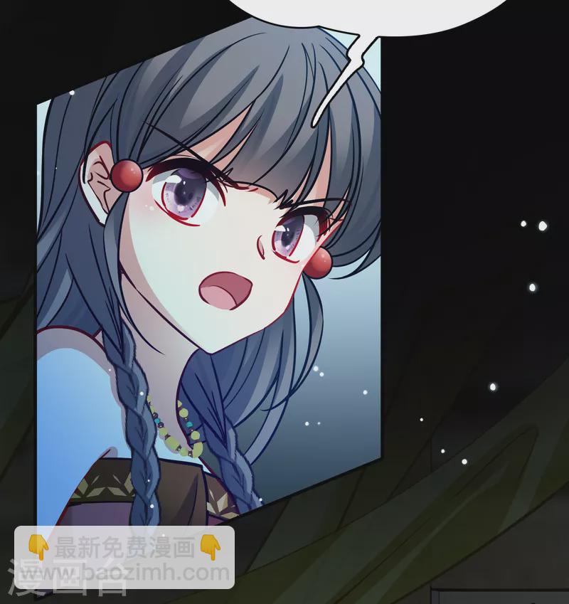 🍚寻找前世之旅 第2季第178话 欲望1 第29页