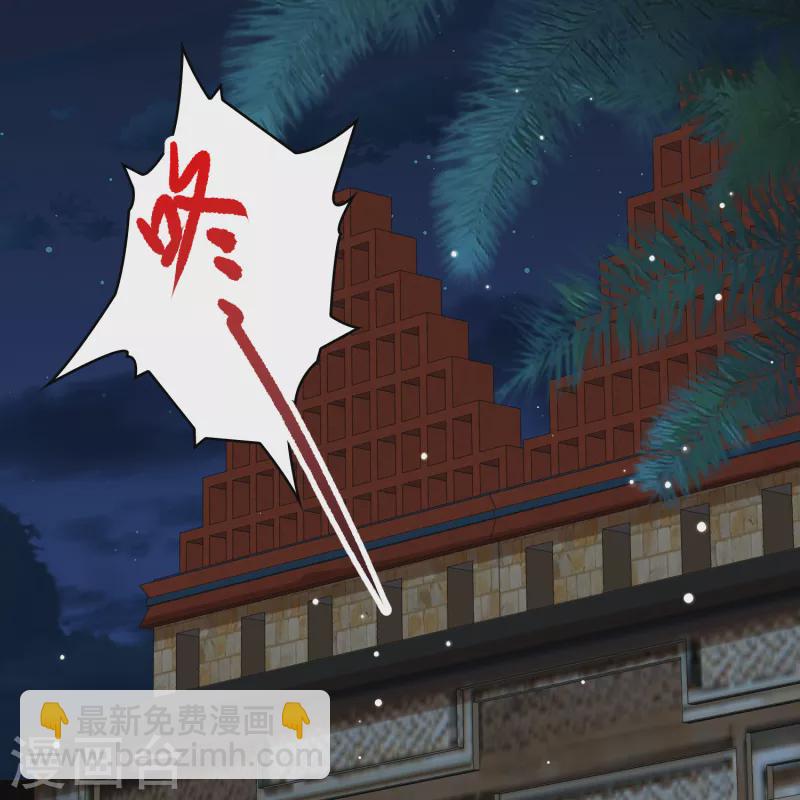 🍚寻找前世之旅 第2季第178话 欲望1 第34页