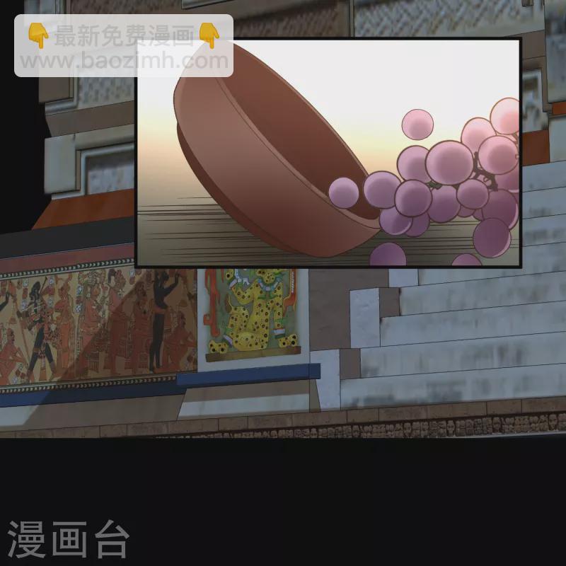 🍚寻找前世之旅 第2季第178话 欲望1 第35页
