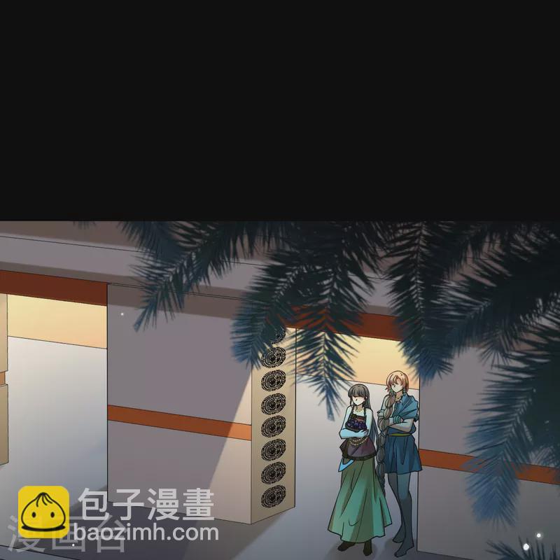 🍚寻找前世之旅 第2季第178话 欲望1 第9页