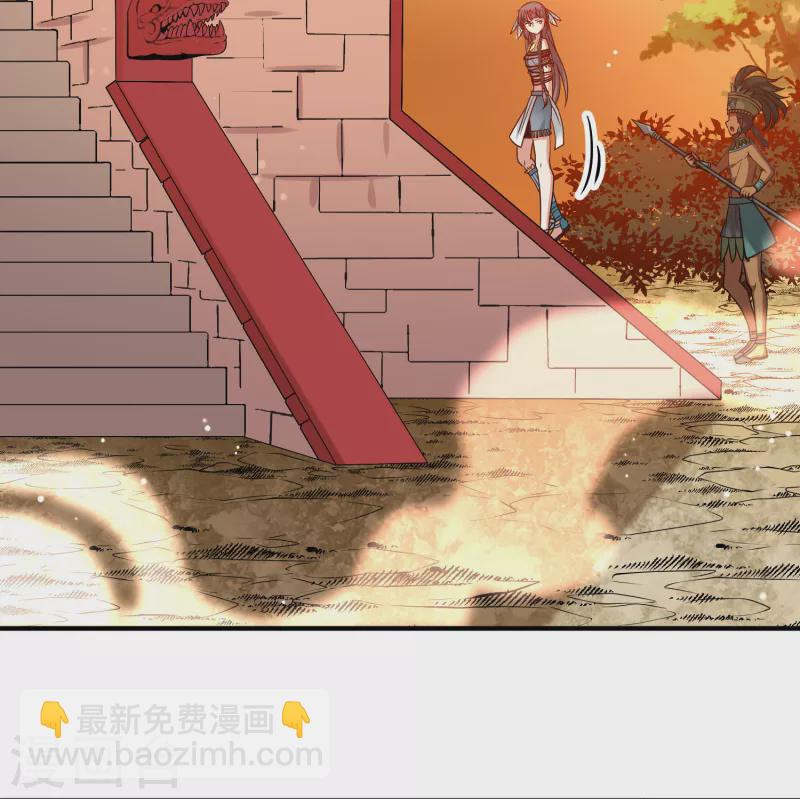 🍚寻找前世之旅 第2季第180话 公主的阴谋1 第22页