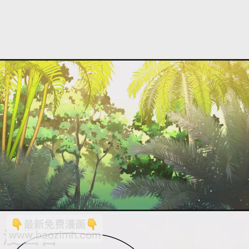 🍚寻找前世之旅 第2季第180话 公主的阴谋1 第7页