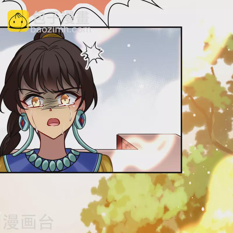 🍚寻找前世之旅 第2季第182话 卸下伪装1 第16页