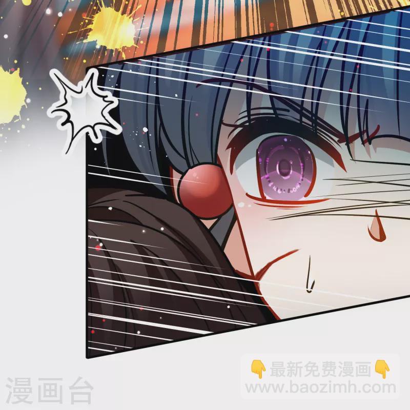 🍚寻找前世之旅 第2季第182话 卸下伪装1 第23页