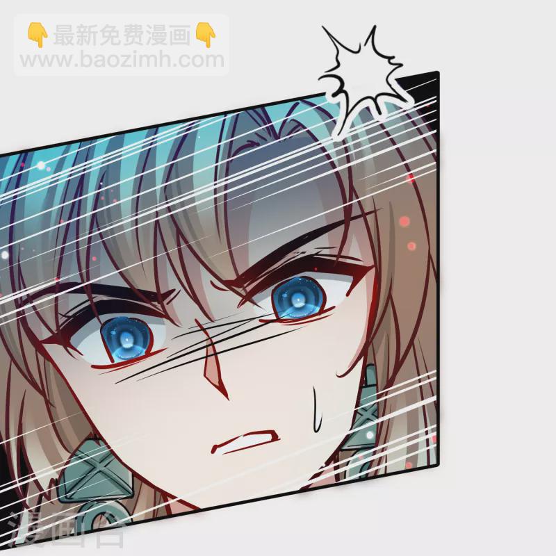 🍚寻找前世之旅 第2季第182话 卸下伪装1 第24页