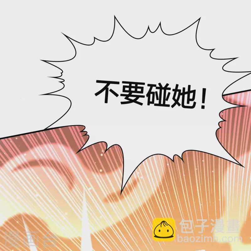 🍚寻找前世之旅 第2季第182话 卸下伪装1 第25页