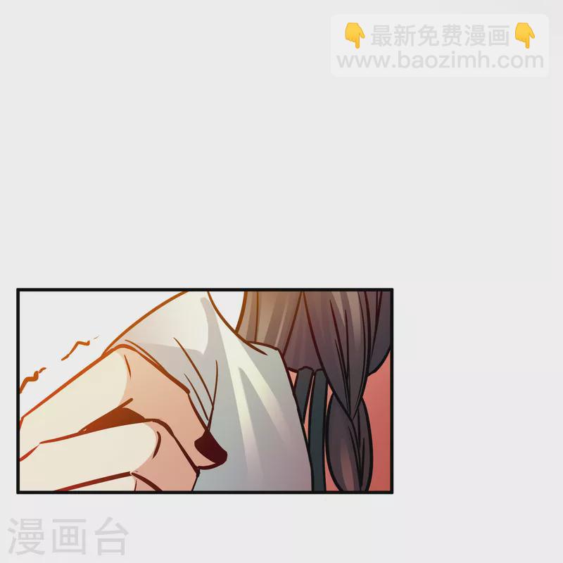 🍚寻找前世之旅 第2季第182话 卸下伪装1 第29页