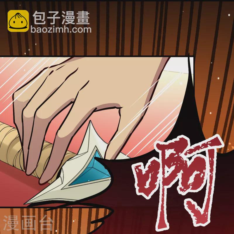 🍚寻找前世之旅 第2季第182话 卸下伪装1 第4页