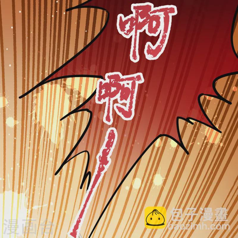 🍚寻找前世之旅 第2季第182话 卸下伪装1 第5页