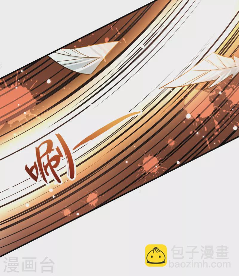 🍚寻找前世之旅 第2季第182话 卸下伪装1 第7页
