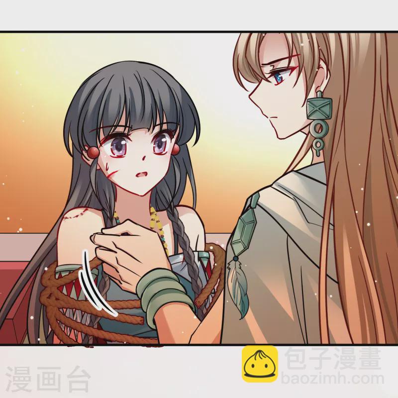 🍚寻找前世之旅 第2季第184话 最会隐藏的人1 第18页