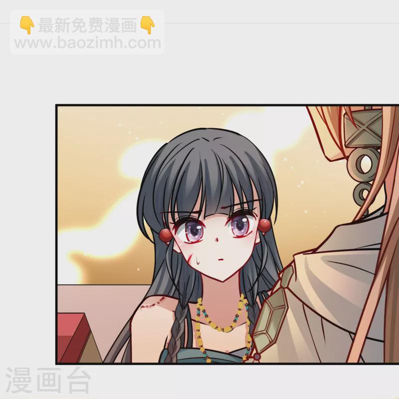 🍚寻找前世之旅 第2季第184话 最会隐藏的人1 第21页
