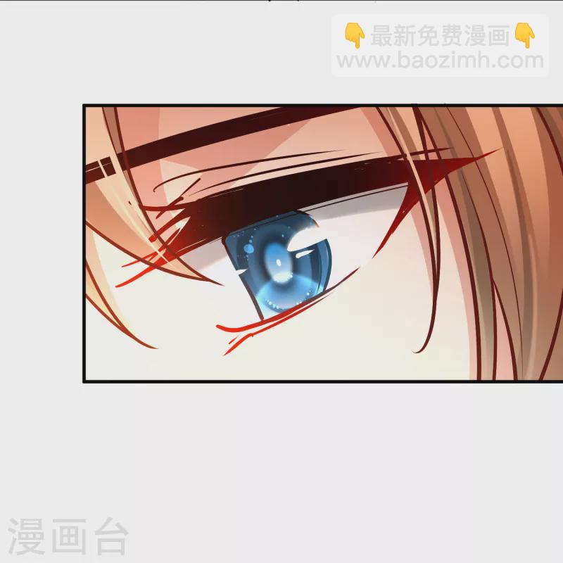 🍚寻找前世之旅 第2季第186话 卡玛纳1 第17页