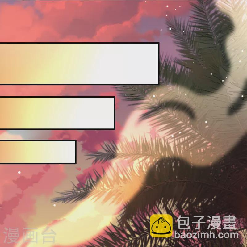 🍚寻找前世之旅 第2季第186话 卡玛纳1 第21页