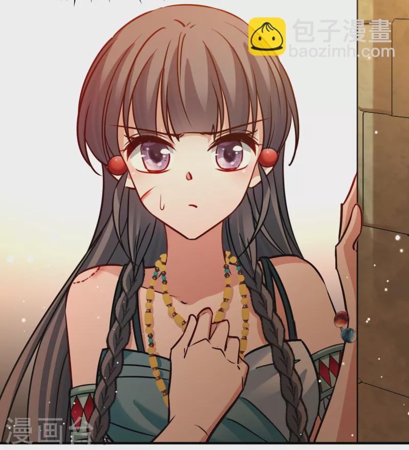🍚寻找前世之旅 第2季第186话 卡玛纳1 第24页