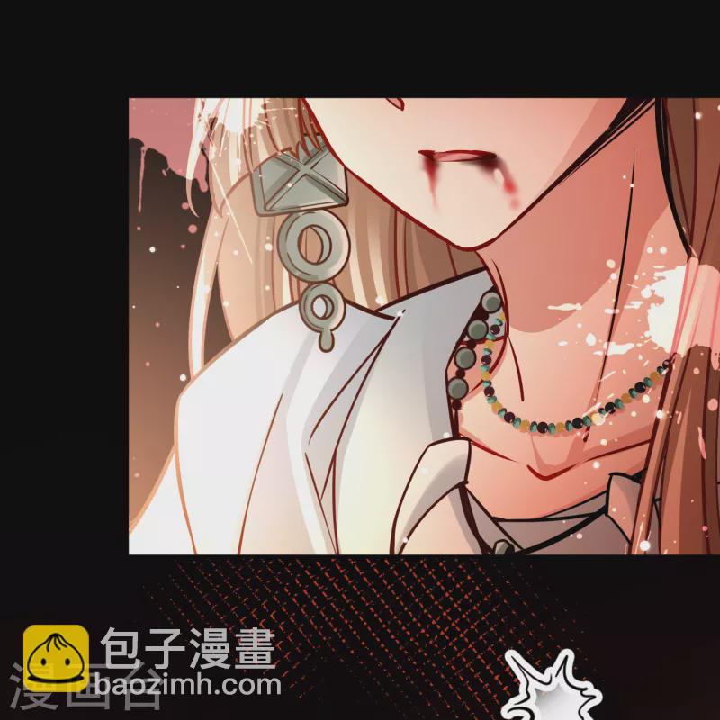 🍚寻找前世之旅 第2季第188话 永远的寂寞1 第10页