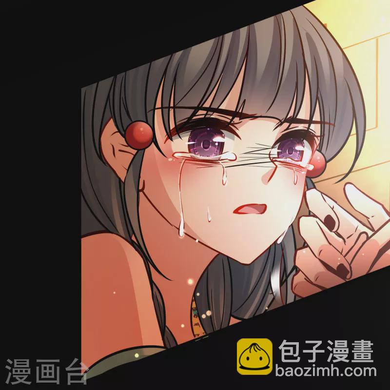🍚寻找前世之旅 第2季第188话 永远的寂寞1 第29页
