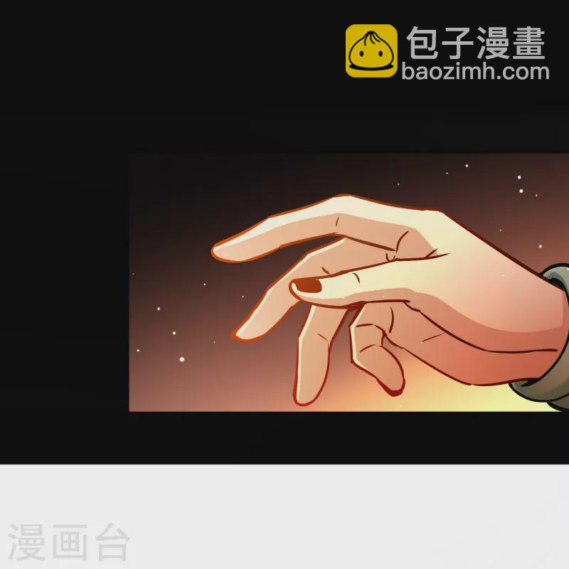 🍚寻找前世之旅 第2季第188话 永远的寂寞1 第36页