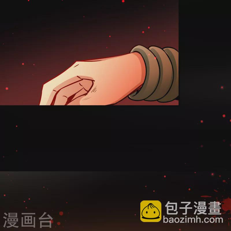 🍚寻找前世之旅 第2季第188话 永远的寂寞1 第38页