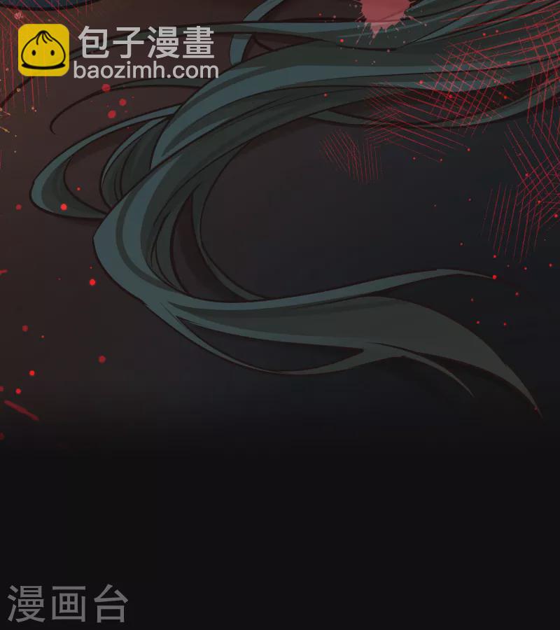 🍚寻找前世之旅 第2季第188话 永远的寂寞1 第9页