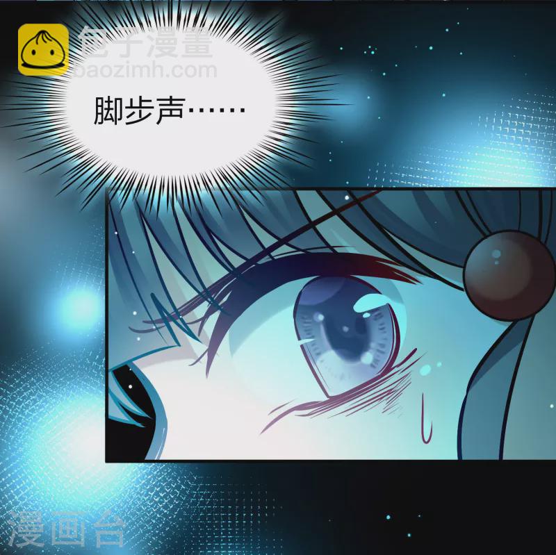 🍚寻找前世之旅 第2季第190话 吸血鬼的城堡1 第13页