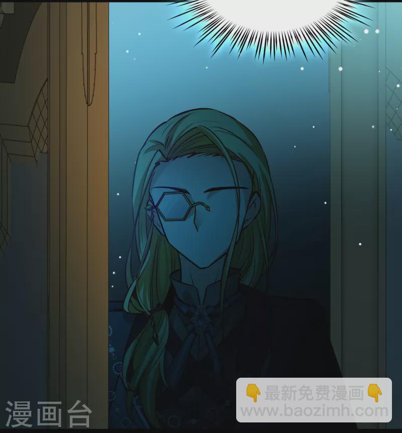 🍚寻找前世之旅 第2季第190话 吸血鬼的城堡1 第15页