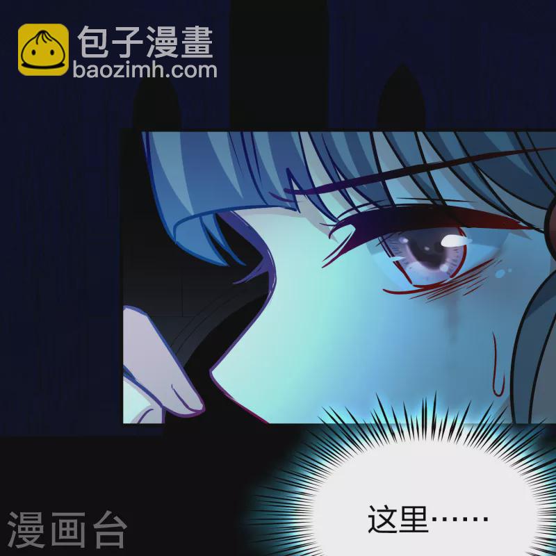 🍚寻找前世之旅 第2季第190话 吸血鬼的城堡1 第4页