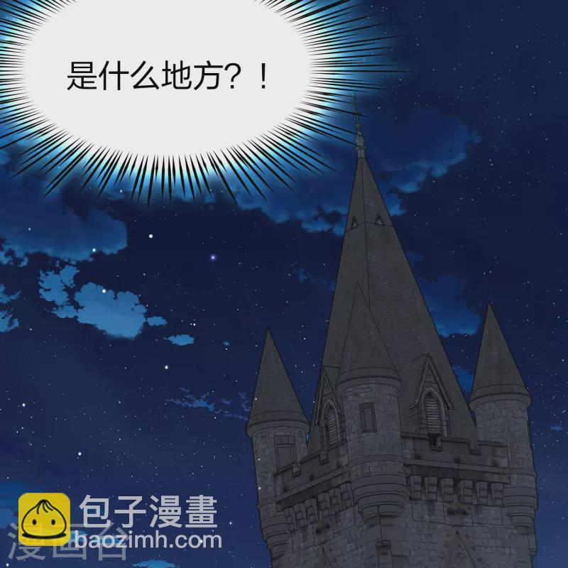 🍚寻找前世之旅 第2季第190话 吸血鬼的城堡1 第6页