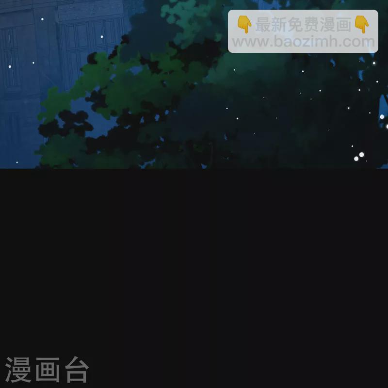 🍚寻找前世之旅 第2季第190话 吸血鬼的城堡1 第8页