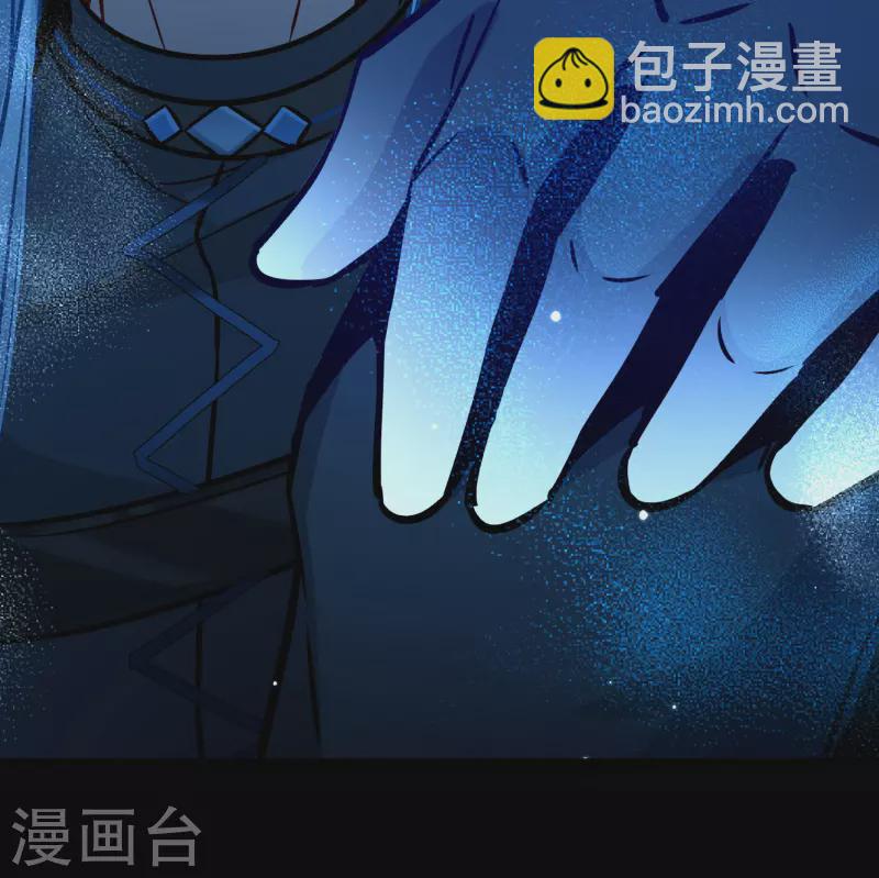 🍚寻找前世之旅 第2季第194话 困在地牢1 第25页