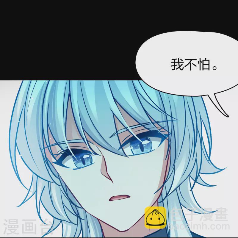 🍚寻找前世之旅 第2季第194话 困在地牢1 第3页